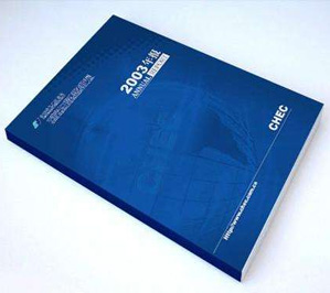 齐齐哈尔企业画册印刷