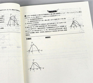 阳泉书籍包装印刷