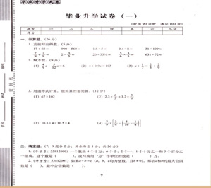 通化书籍包装印刷