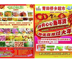 石家庄包装印刷