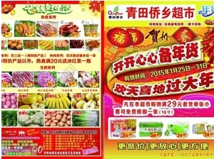 石家庄印刷,石家庄印刷厂,石家庄包装印刷