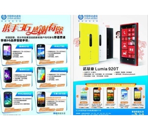 石家庄印刷,石家庄印刷厂,石家庄包装印刷